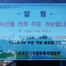서광식육점