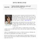 삼전동주민센터 이미지