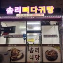 신발한국슈맥스멀티샵