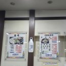 서일식당 | [보라매] 2026. 01. 서일순대국