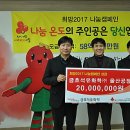금호석유화학(주) 울산수지공장