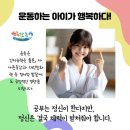 공감태권도장 이미지