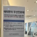 다산봄동물병원