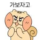 조앤홈