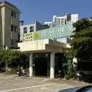 원산냉면 | [속초] 블루리본 잔뜩받은 ‘원산면옥’ 내돈내산 후기 (함흥냉면 찐 맛집)