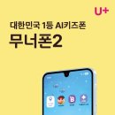 가호동2 이미지