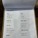 와인의 이해 | 마곡 데이트 술집 추천 분위기 좋은 마곡 와인바 와인오픈 후기