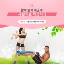 아산본재활의학과의원 네이버블로그