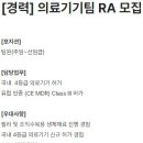 (주)유영제약