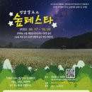 울산자원협동조합 네이버블로그