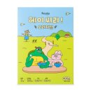 라온 이미지