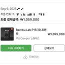 랩몰코리아 이미지