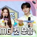 3월8일 쇼!음악중심 김규빈 X 에이나 X 도훈 , 3월 둘째 주 음악중심 MC 컷 모음 영상 이미지