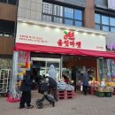 올마트 | [일상] 초지역 신상 마트 올잇마켓 추천｜올잇마켓 장보기 후기 + 가격 비교 (내돈내산)