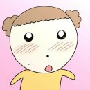 기와양과점