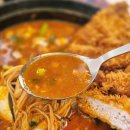 경양카츠 수성옷점 | 송도 타임스페이스 돈까스 맛집 경양카츠 내돈내산 방문 후기