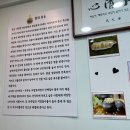 엄마손순두부 네이버블로그