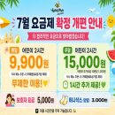 허니펀키즈파크 | 용인 기흥 키즈카페 [허니펀 키즈파크] | 할인 정보, 평일 후기