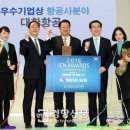 아시아나에어포트(주) 이미지