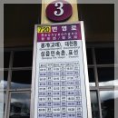 남녕고입구 이미지