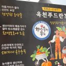 옥천살림협동조합 이미지