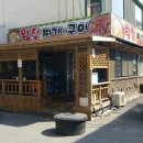 자유로7번길 이미지