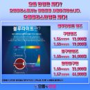 으뜸온누리약국 이미지