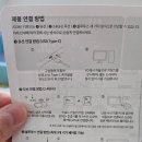 조약돌 | 앱코 가성비 기계식키보드 내돈내산 A108K 맘모스축 조약돌 후기