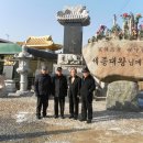 세종원