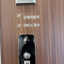 렉서스 강서서비스센터 차량 정기검진 후기
