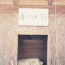 선애마을영암 이미지