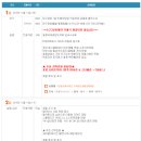 금수여행사