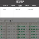 초록마을민박 이미지