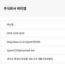 주식회사 비티엔 이미지