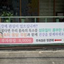 부자쌈밥 명태찜 이미지