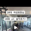 베이시스GYM 네이버블로그