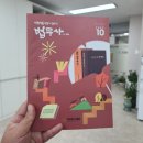 법무사권지혜사무소 네이버블로그