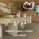 그리다빵 이미지