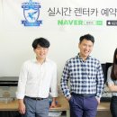 ㈜킹렌트카 이미지