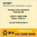 리폼신
