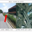 입장진입로 이미지