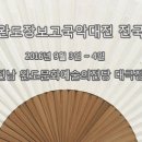 장보고 - 송파구 송파대로45길 16 | 장보고