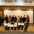 작전여고 인천뉴스