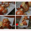 새우랑