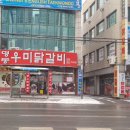 소양강처녀닭갈비 네이버블로그
