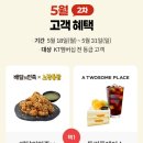 더나은통닭