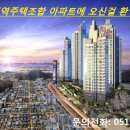 사하초교 앞 이미지