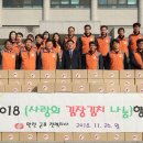 한국전력공사 군포지사 이미지