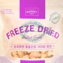 세상조은마켓 이미지