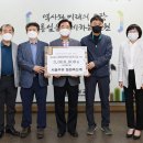 서울우유장학회
